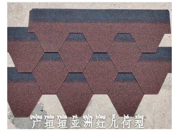 广垣垣亚洲红几何型沥青瓦